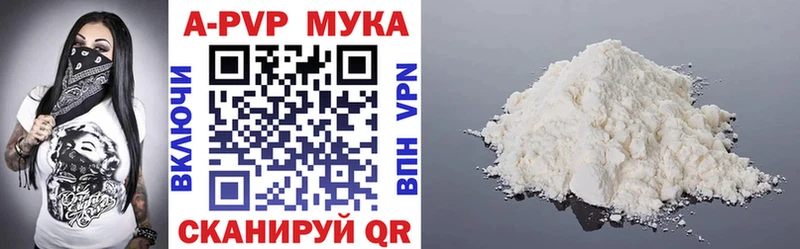 APVP СК  маркетплейс как зайти  Ревда 