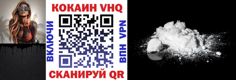 купить   Ревда  Cocaine 97% 