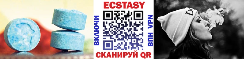 Ecstasy 300 mg Ревда