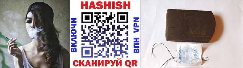 где продают наркотики  Ревда  ГАШИШ Изолятор 