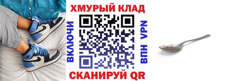 ГЕРОИН Афган  Ревда 