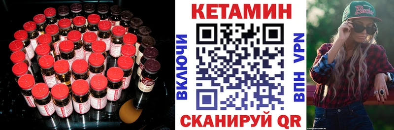 Кетамин ketamine Ревда
