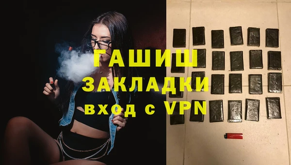 амф Армянск