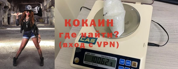 амф Армянск