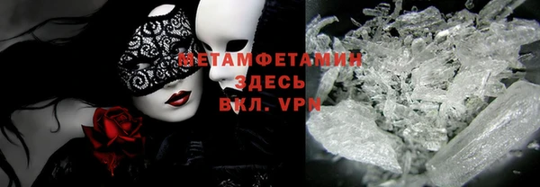 альфа пвп Баксан