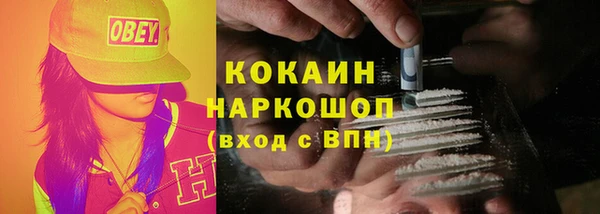 каннабис Арсеньев