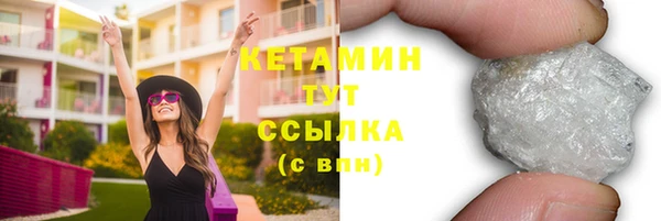 кокаин VHQ Аркадак
