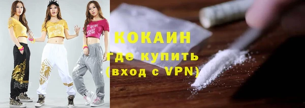 амф Армянск