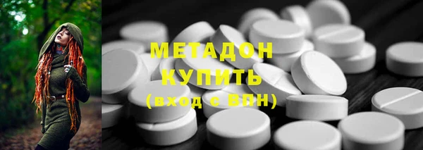 амф Армянск
