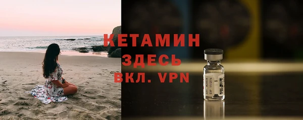 амф Армянск
