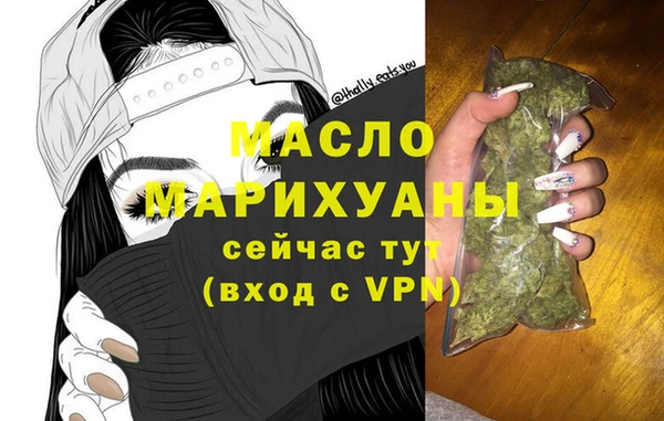 амф Армянск