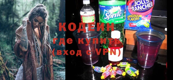 амф Армянск