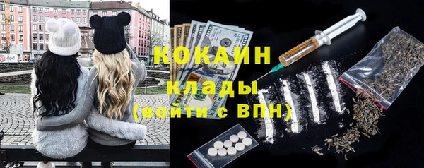каннабис Арсеньев
