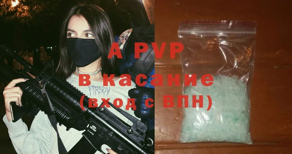 амф Армянск