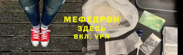 амф Армянск