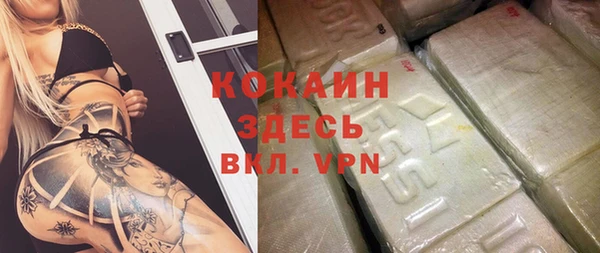 кокаин VHQ Аркадак