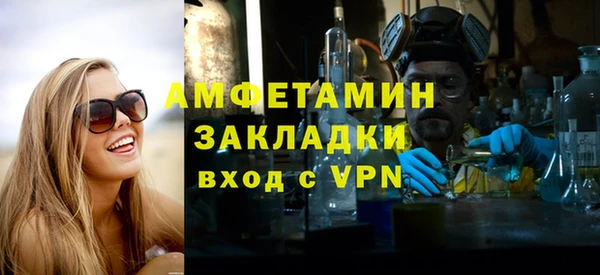 амф Армянск