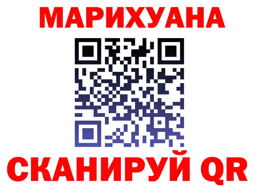 ТГК Wax tor shop OMG Ревда