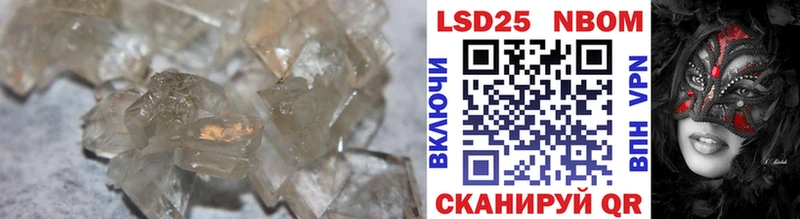 Лсд 25 экстази ecstasy  Ревда 