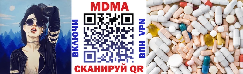 MDMA кристаллы  наркошоп  Ревда 