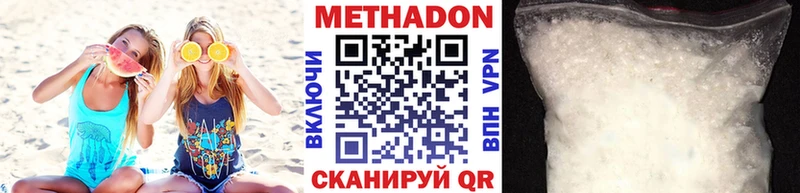 магазин наркотиков Ревда Метадон methadone