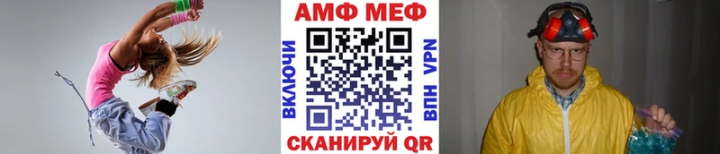 нарко площадка Telegram Ревда МЕТАМФЕТАМИН кристалл
