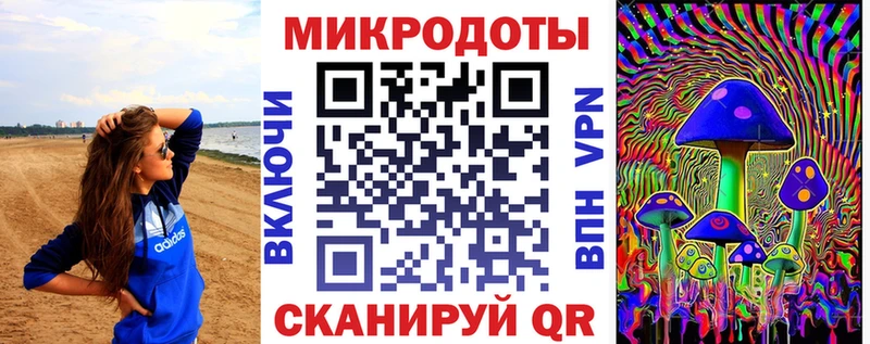 Псилоцибиновые грибы GOLDEN TEACHER  наркотики  Ревда 